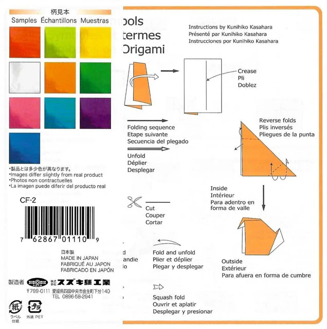 Assorted Color Origami Foils - Image 3