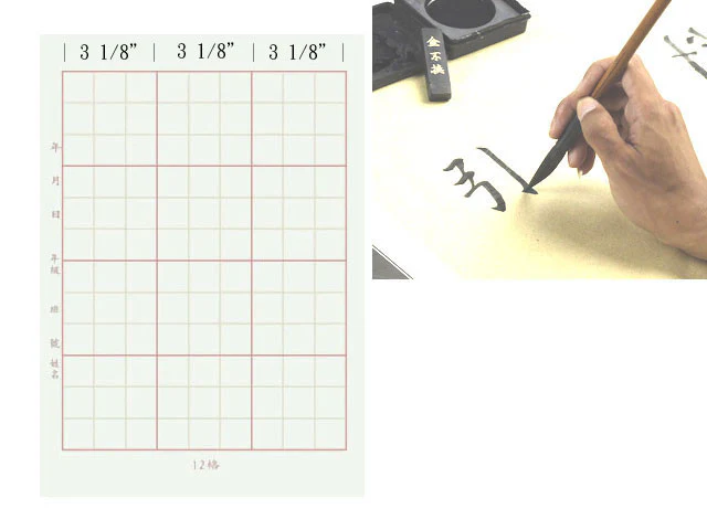 Chinese Calligraphy Paper (100 Sheets) - Image 3