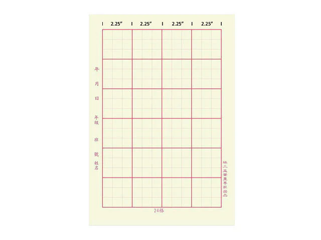 Chinese Calligraphy Paper (100 Sheets) - Image 4