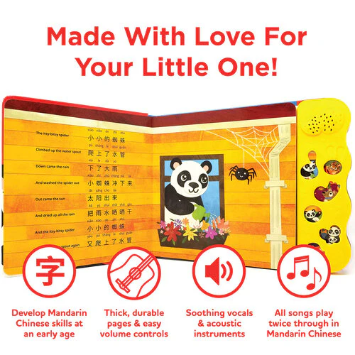 Bao Bao Learns Chinese Language Book (Nursery Rhymes) - Image 3