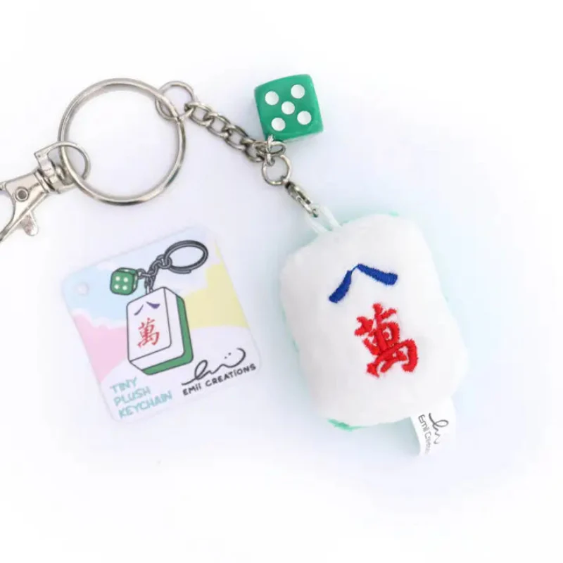 Cute Mahjong Tile Plush Keychain - Image 3