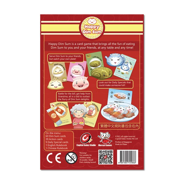 Happy Dim Sum Card Game - Image 2