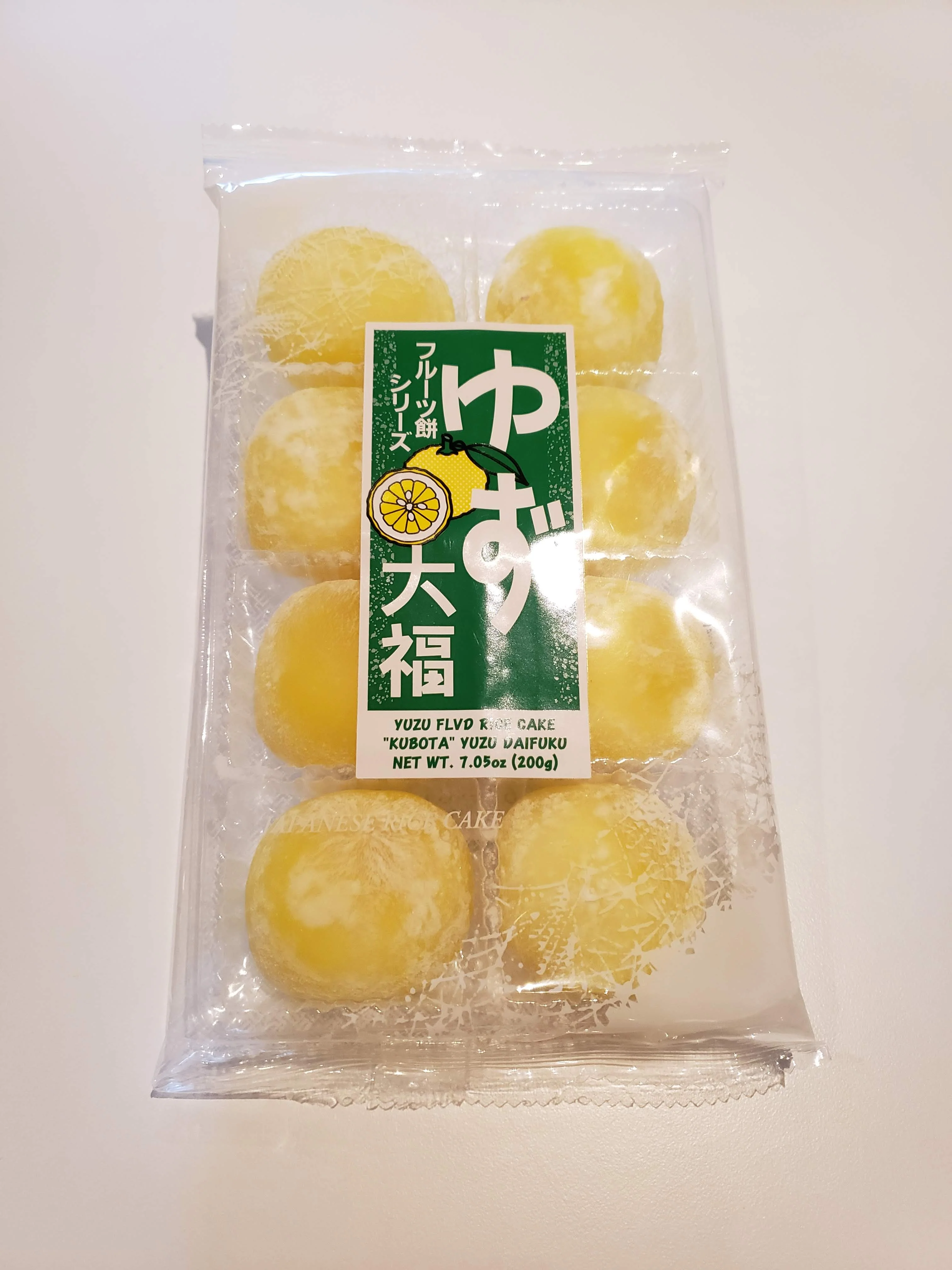 Kubota Flavored Mochi Rice Cakes - Image 9
