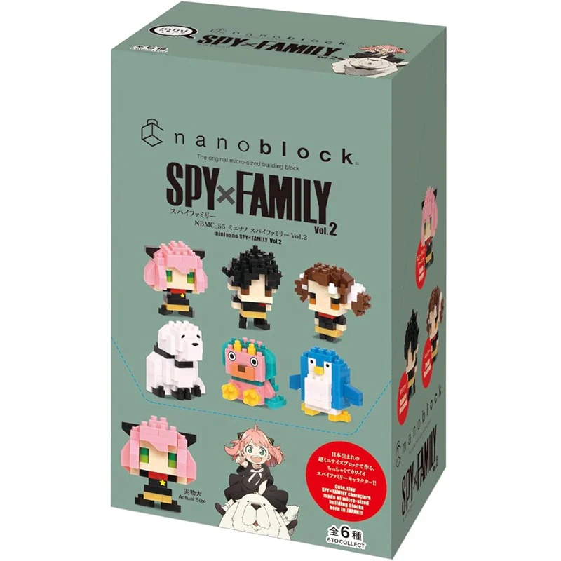 Nanoblock Mininano - Spy x Family Assortment 2 Blind Bag - Image 2