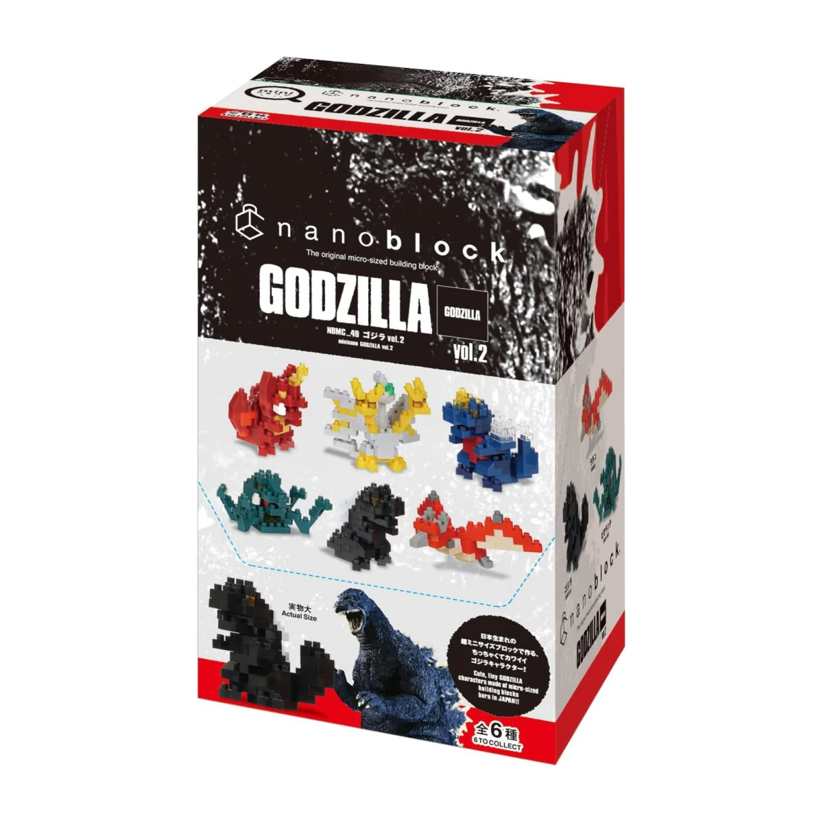 Nanoblock Mininano - Godzilla Assortment 2 Blind Bag - Image 2