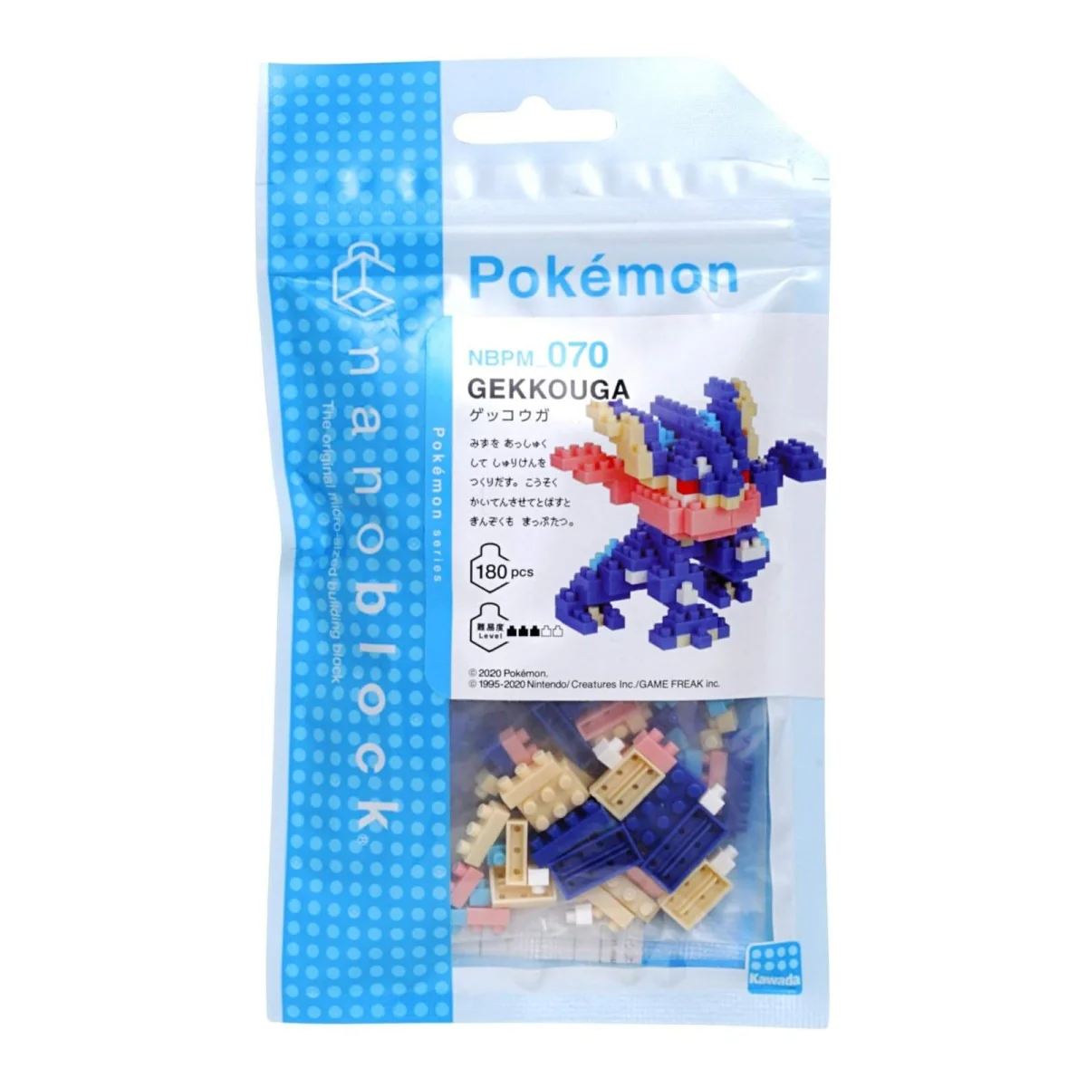 Nanoblock - Pokémon Greninja - Image 2