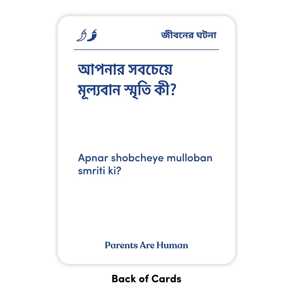 Parents Are Human: A Bilingual Card Game (English + Bangla Edition) - Image 2
