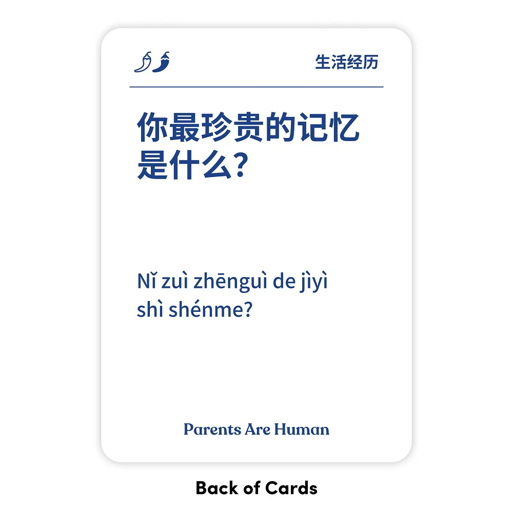 Parents Are Human: A Bilingual Card Game (English + Simplified Chinese Edition) - Image 2