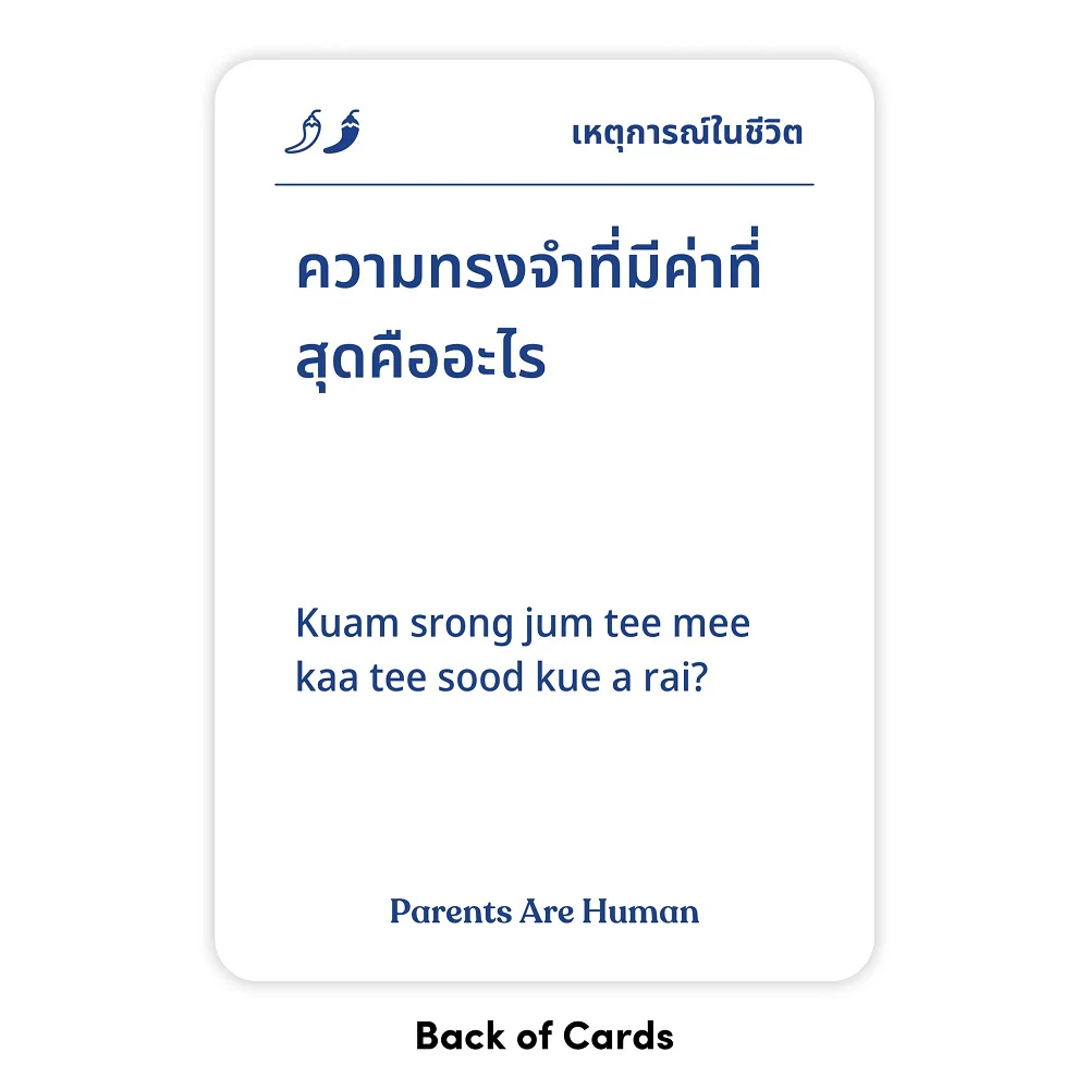 Parents Are Human: A Bilingual Card Game (English + Thai Edition) - Image 2