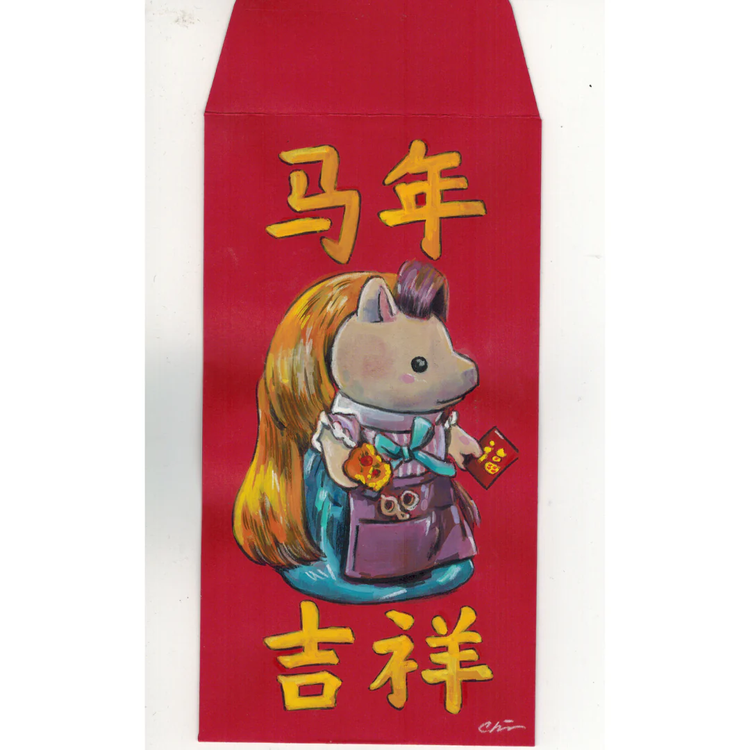 Red Envelope Show: Louie Chin - Image 2