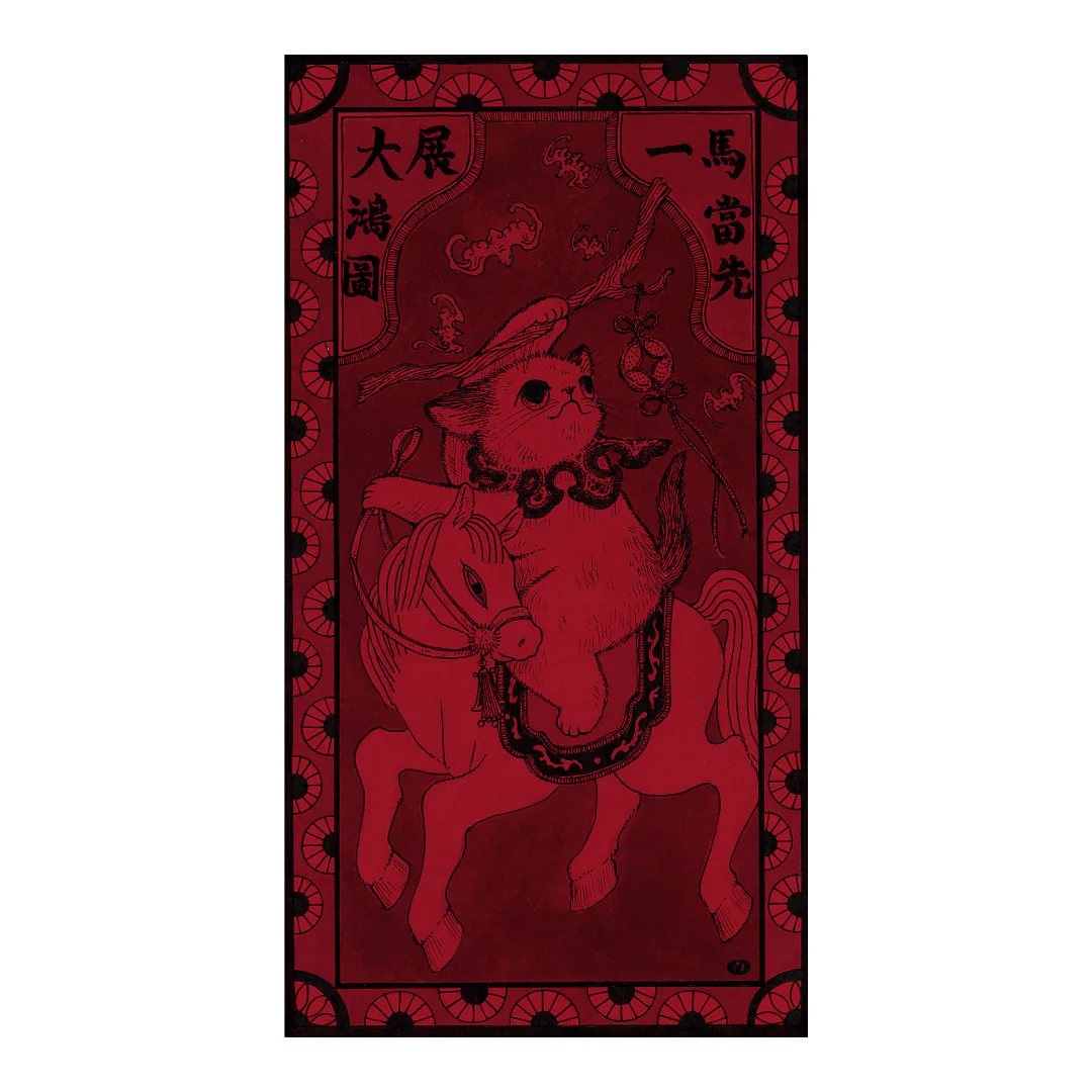 Red Envelope Show: Po Yan Leung - Image 4