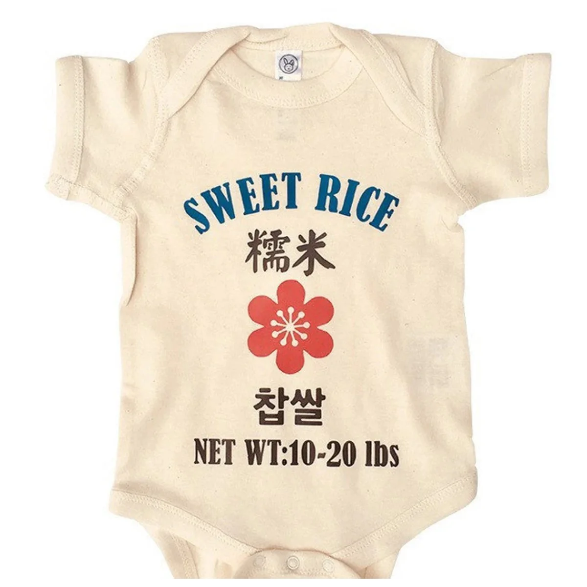 Sweet Rice Onesie - Image 2