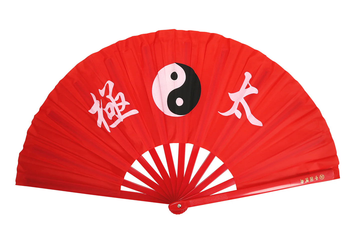 Yin Yang Tai Chi Fabric Fan - Image 2