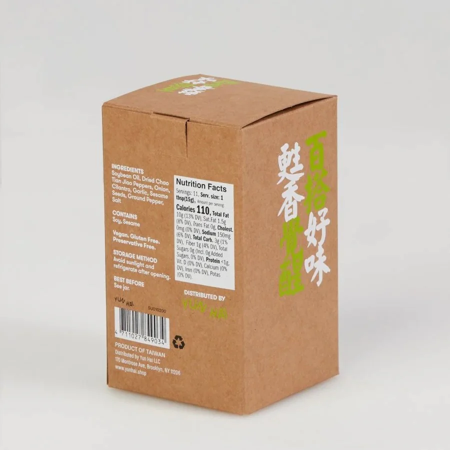 Yun Hai Su Chili Crisp Cilantro - Image 3