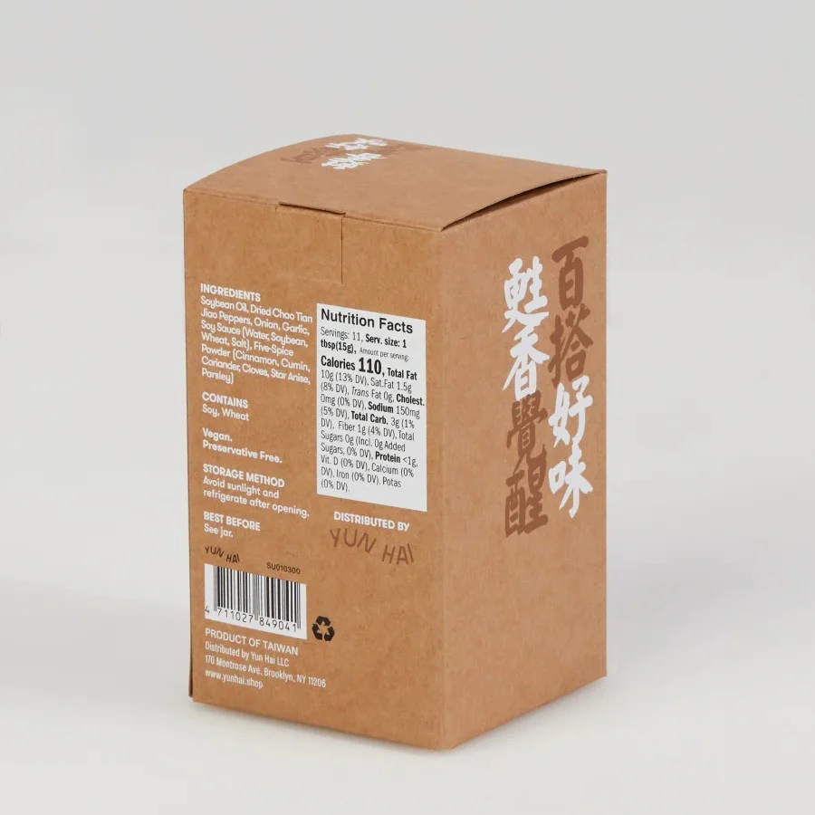 Yun Hai Su Chili Crisp Five Spice - Image 3