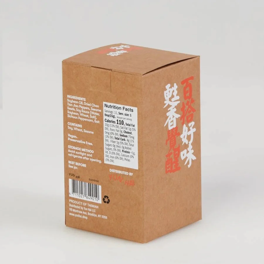 Yun Hai Su Chili Crisp Mala (Original) - Image 3