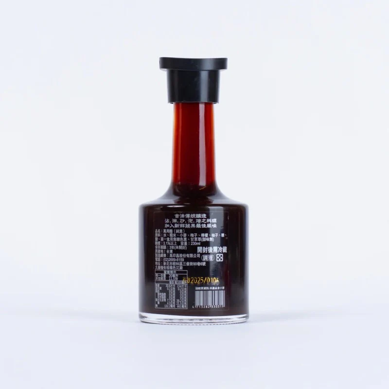 Yun Hai Wu Yin Taiwanese Vinegar - Black - Image 2